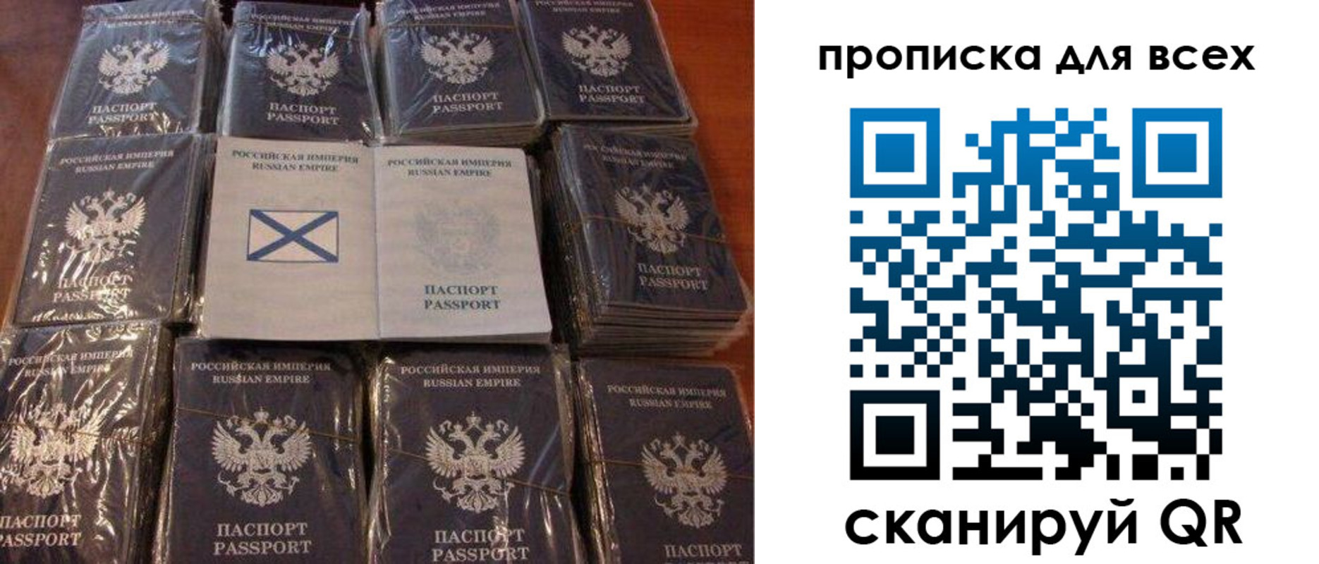 временная регистрация купить в Данкове