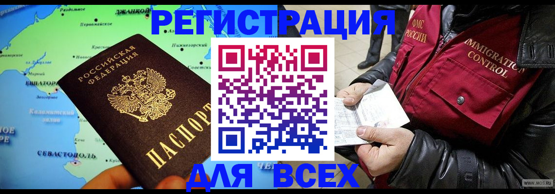 регистрация для дет. сада в Данкове
